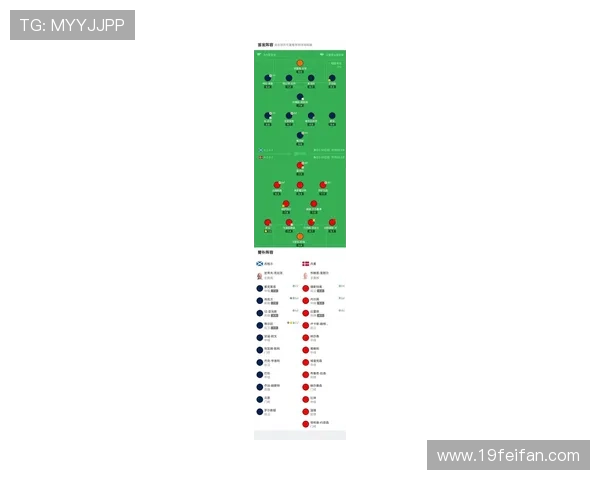 2026-2024赛季欧冠16强比赛时间及对阵分析